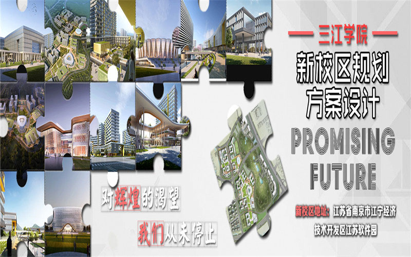 2022年三江學(xué)院在河南招生專業(yè)及招生人數(shù)匯總（2023考生參考）