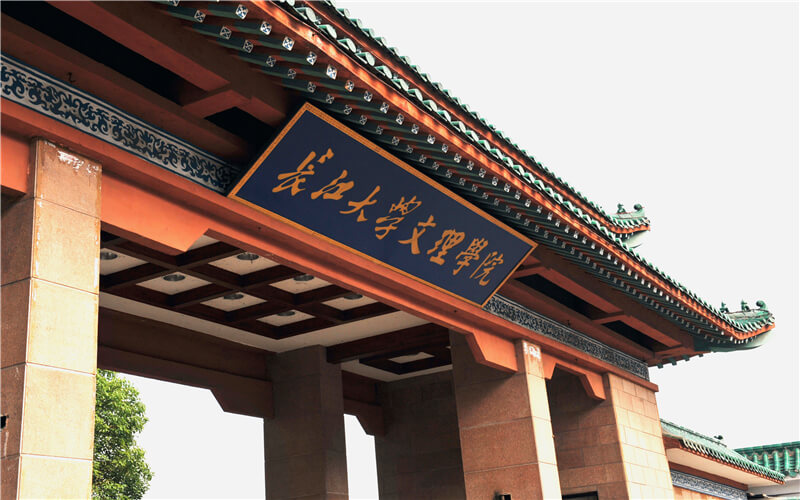 2023年長江大學(xué)文理學(xué)院在福建招生專業(yè)及招生人數(shù)匯總(2024考生參考)