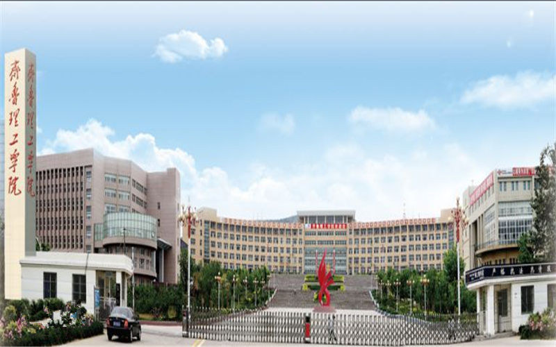 齊魯理工學(xué)院學(xué)前教育（師范類）專業(yè)在遼寧招生錄取分數(shù)(歷史類)：463分