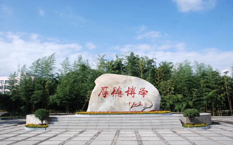 2023年陜西學(xué)前師范學(xué)院在四川招生專業(yè)有哪些？學(xué)費(fèi)是多少？