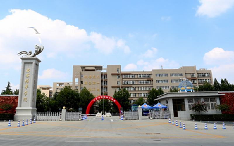 2024年西安培華學院電子商務專業(yè)在浙江錄取分數(shù)線參考