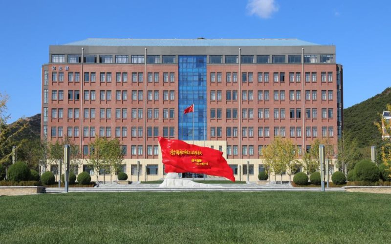 【2023高考參考】渤海船舶職業(yè)學(xué)院2022年青海招生專業(yè)及招生計(jì)劃一覽表