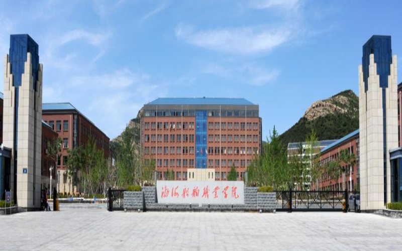 【2023高考參考】渤海船舶職業(yè)學院2022年湖南招生專業(yè)及招生計劃一覽表
