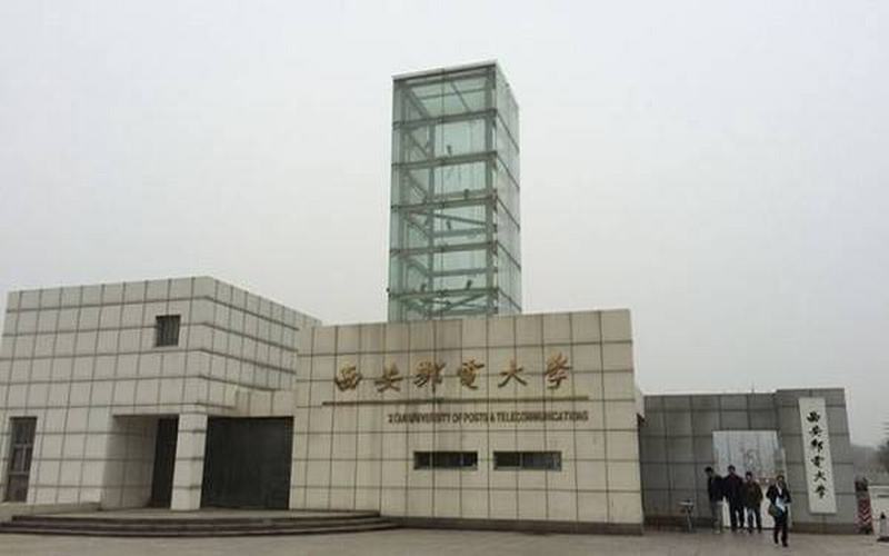 2024考生參考：2023西安郵電大學(xué)電子科學(xué)與技術(shù)專(zhuān)業(yè)在重慶招生錄取分?jǐn)?shù)及錄取位次