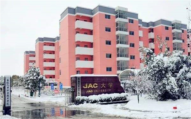 安徽汽車職業(yè)技術(shù)學(xué)院新能源汽車技術(shù)專業(yè)在河北招生錄取分?jǐn)?shù)(歷史類)：304分