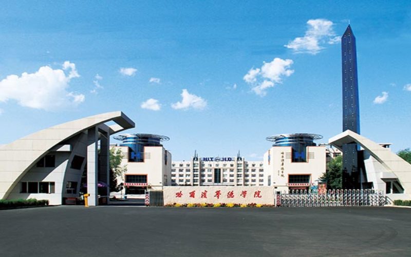 哈爾濱華德學(xué)院數(shù)據(jù)科學(xué)與大數(shù)據(jù)技術(shù)專業(yè)錄取分?jǐn)?shù)線【天津高考綜合】