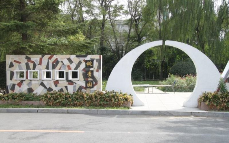 遼寧建筑職業(yè)學(xué)院機械制造及自動化專業(yè)錄取分數(shù)線【遼寧高考物理類】