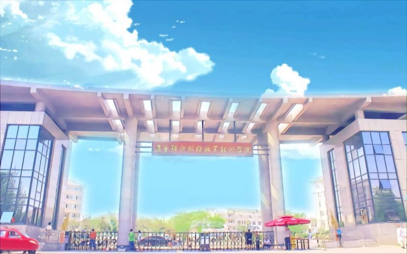 2023年遼寧考生多少分可以上遼寧現(xiàn)代服務(wù)職業(yè)技術(shù)學(xué)院連鎖經(jīng)營與管理專業(yè)？