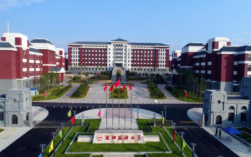 沈陽藥科大學(xué)藥學(xué)（理科基地班）專業(yè)在浙江招生錄取分?jǐn)?shù)(綜合)：627分