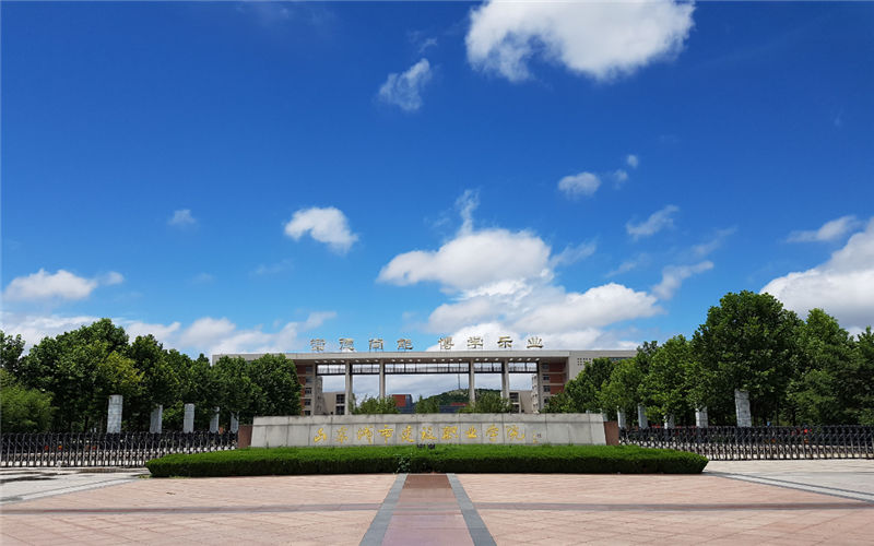 山東城市建設(shè)職業(yè)學(xué)院建筑工程技術(shù)專業(yè)在內(nèi)蒙古招生錄取分數(shù)(文科)：247分