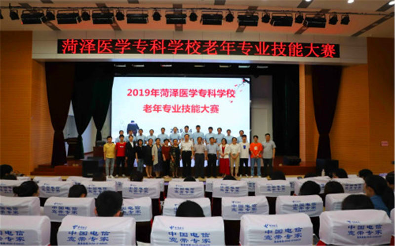 2023年山東考生多少分可以上菏澤醫(yī)學(xué)?？茖W(xué)校護理專業(yè)？