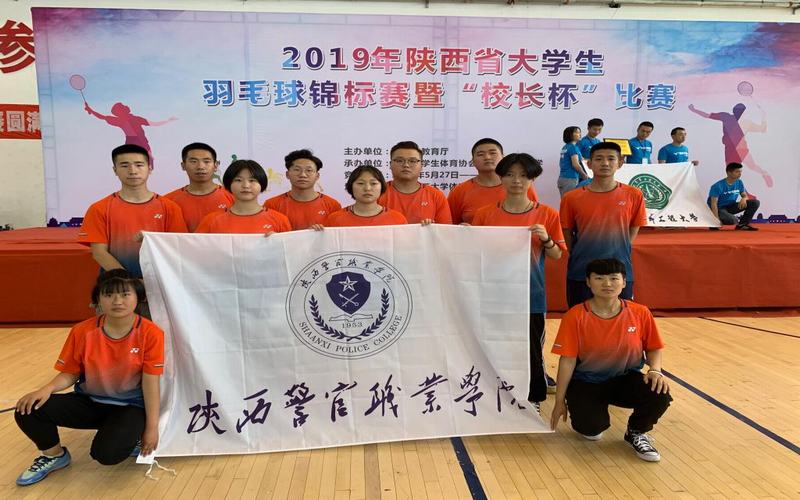 【2023高考參考】陜西警官職業(yè)學院2022年湖南招生專業(yè)及招生計劃一覽表