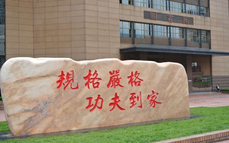 哈爾濱工業(yè)大學(xué)工科試驗(yàn)班（英才本碩博連讀）專業(yè)錄取分?jǐn)?shù)線【山西高考理科】