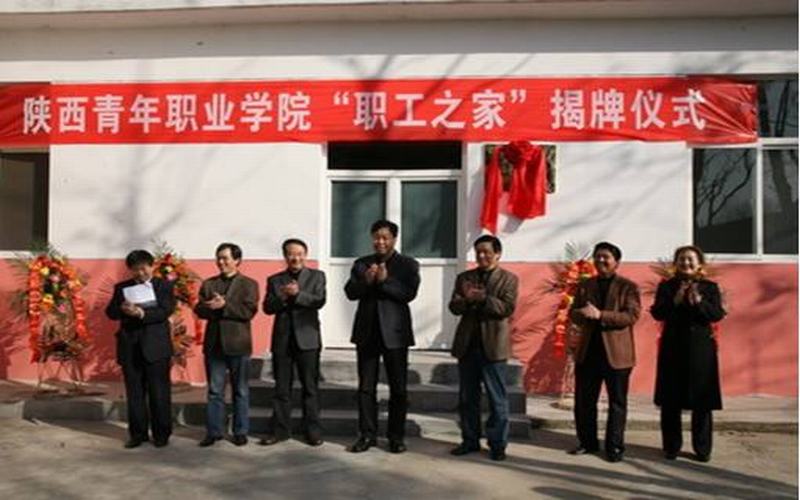 2024年陜西青年職業(yè)學(xué)院大數(shù)據(jù)與財(cái)務(wù)管理專業(yè)在內(nèi)蒙古錄取分?jǐn)?shù)線參考