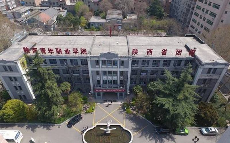 2024考生參考：2023陜西青年職業(yè)學(xué)院小學(xué)教育專業(yè)在河北招生錄取分?jǐn)?shù)及錄取位次