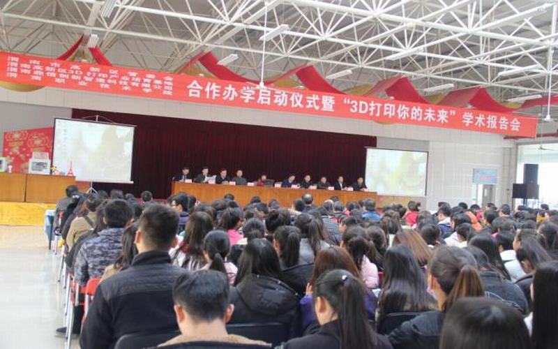 【2023高考參考】渭南職業(yè)技術(shù)學(xué)院2022年青海招生專(zhuān)業(yè)及招生計(jì)劃一覽表