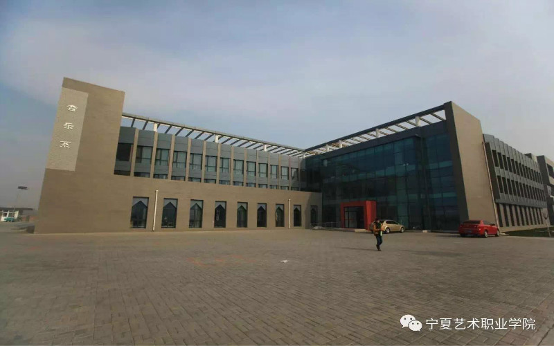 2023年寧夏藝術職業(yè)學院在寧夏錄取批次及錄取分數(shù)參考