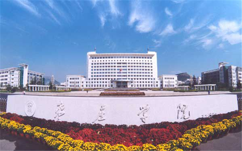 【2023高考參考】棗莊學院2022年遼寧招生專業(yè)及招生計劃一覽表