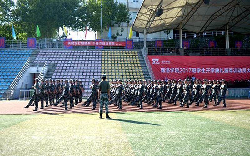 商洛學(xué)院電氣工程及其自動(dòng)化（中外合作辦學(xué)）專業(yè)在山東招生錄取分?jǐn)?shù)(綜合)：467分