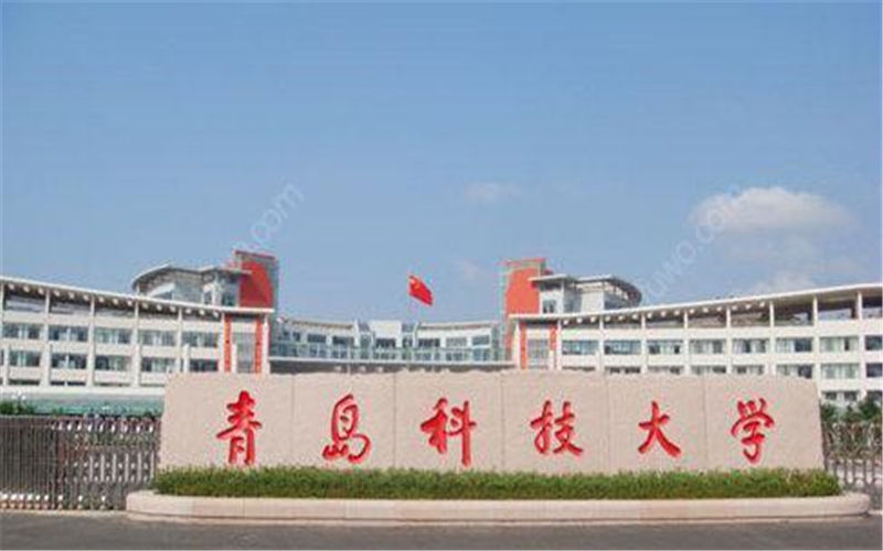 2023年青島科技大學在江西招生專業(yè)及招生人數(shù)匯總(2024考生參考)