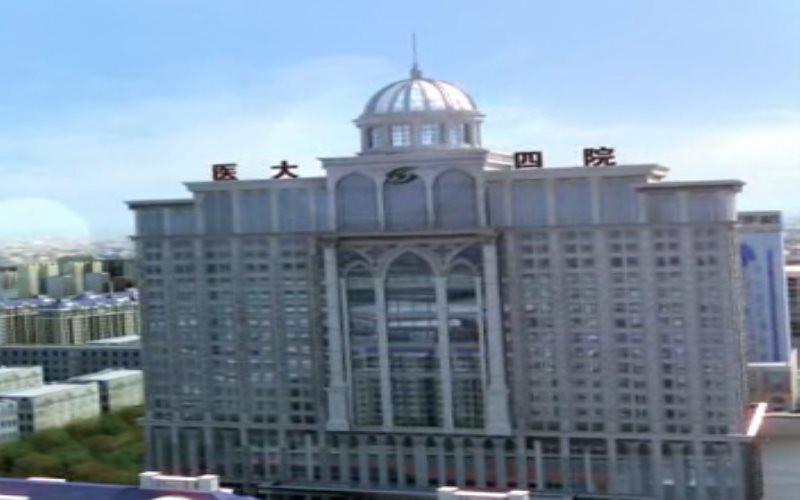 2023年河北考生多少分可以上哈爾濱醫(yī)科大學(xué)臨床醫(yī)學(xué)（5+3一體化，于維漢班）專業(yè)？