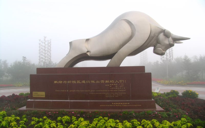 黑龍江科技大學社會學專業(yè)錄取分數(shù)線【天津高考綜合】