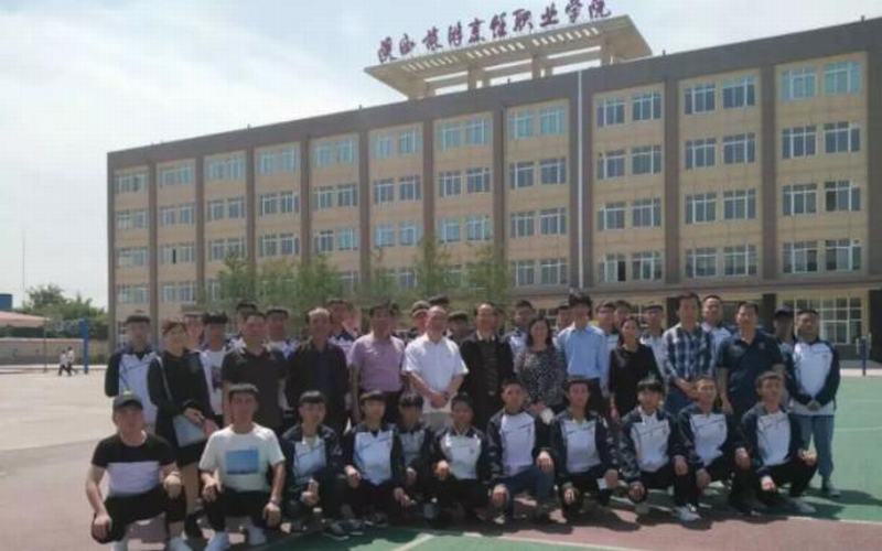【2023高考參考】陜西旅游烹飪職業(yè)學(xué)院2022年新疆招生專業(yè)及招生計劃一覽表