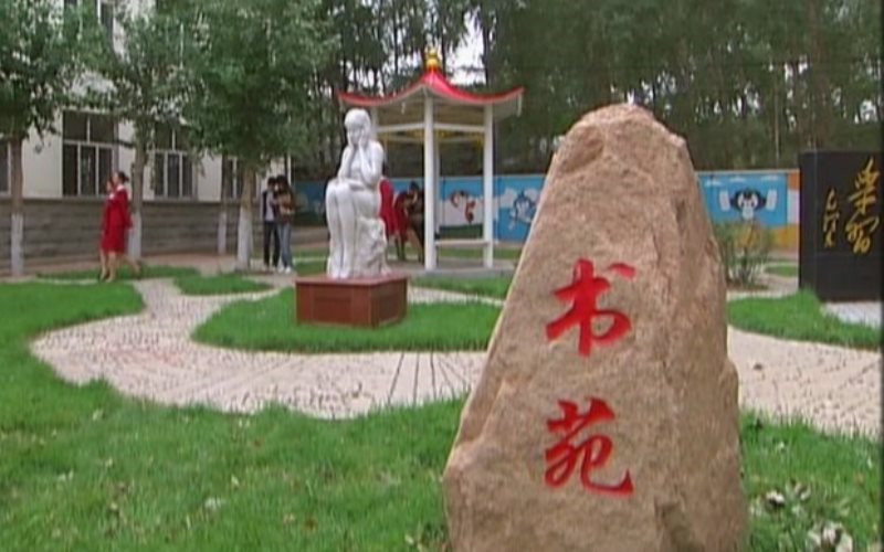 2023年遼寧考生多少分可以上黑龍江旅游職業(yè)技術(shù)學(xué)院計(jì)算機(jī)網(wǎng)絡(luò)技術(shù)專業(yè)？