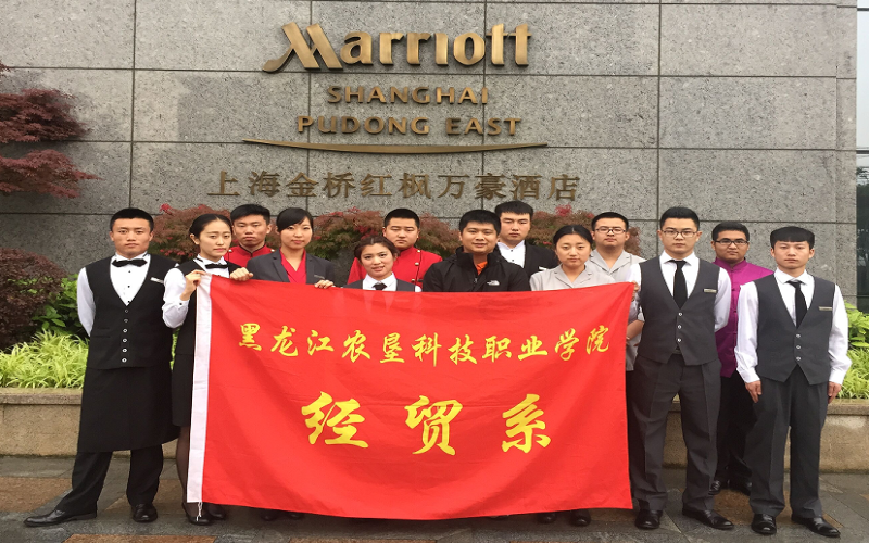 黑龍江農(nóng)墾科技職業(yè)學(xué)院機(jī)電一體化技術(shù)專(zhuān)業(yè)錄取分?jǐn)?shù)線【黑龍江高考理科】