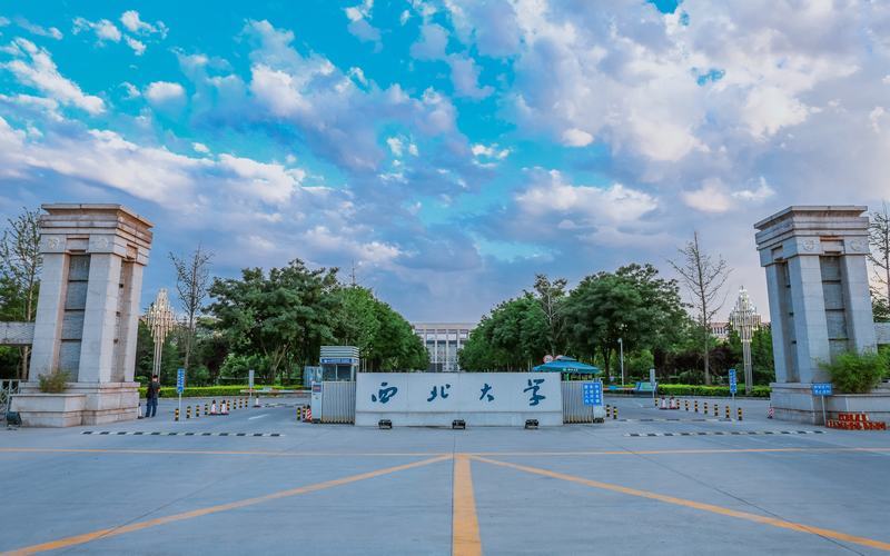 西北大學(xué)經(jīng)濟(jì)學(xué)專業(yè)在浙江招生錄取分?jǐn)?shù)(綜合)：643分