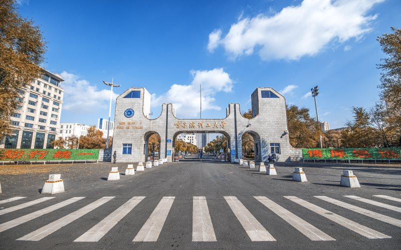 2023年遼寧考生多少分可以上哈爾濱理工大學(xué)能源與動(dòng)力工程專業(yè)？