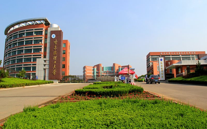 2022年哈爾濱理工大學(xué)在河北招生專業(yè)及招生人數(shù)匯總（2023考生參考）