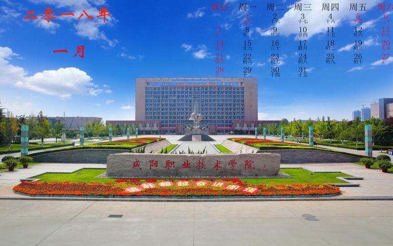 咸陽職業(yè)技術(shù)學(xué)院護(hù)理專業(yè)錄取分?jǐn)?shù)線【云南高考理科】