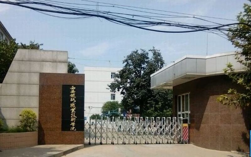 2023年西安鐵路職業(yè)技術學院在海南招生專業(yè)及招生人數(shù)匯總(2024考生參考)