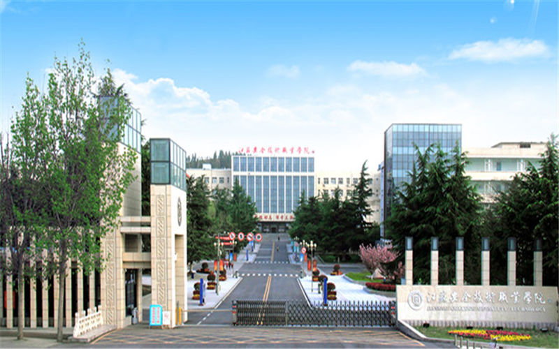 江蘇安全技術(shù)職業(yè)學(xué)院城市軌道交通機(jī)電技術(shù)專業(yè)在河北招生錄取分?jǐn)?shù)(歷史類)：311分