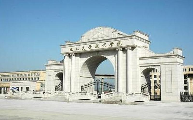 西北大學(xué)現(xiàn)代學(xué)院財(cái)務(wù)管理專業(yè)錄取分?jǐn)?shù)線【陜西高考文科】