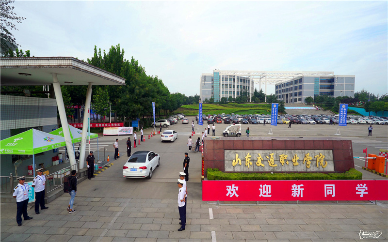 山東交通職業(yè)學(xué)院云計(jì)算技術(shù)應(yīng)用專(zhuān)業(yè)在山東招生錄取分?jǐn)?shù)(綜合)：365分