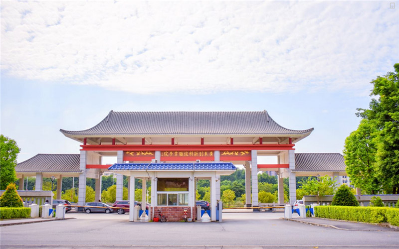廣東創(chuàng)新科技職業(yè)學(xué)院工業(yè)機(jī)器人技術(shù)專業(yè)錄取分?jǐn)?shù)線【河北高考?xì)v史類】