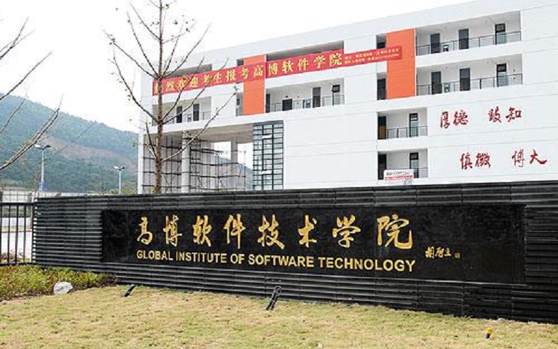 2024考生參考：2023蘇州高博軟件技術(shù)職業(yè)學(xué)院建筑室內(nèi)設(shè)計專業(yè)在山東招生錄取分?jǐn)?shù)及錄取位次