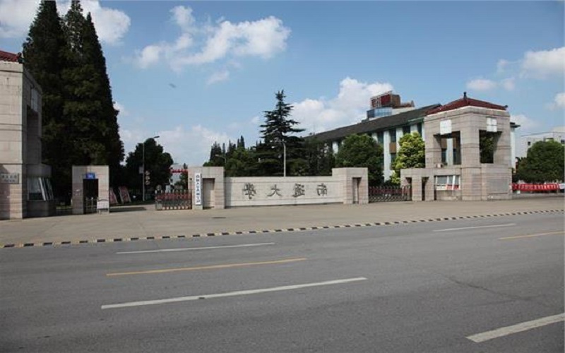 南通大學(xué)杏林學(xué)院自動化專業(yè)錄取分數(shù)線【重慶高考物理類】