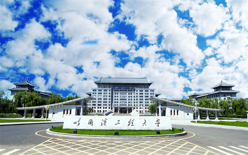 2023年河北考生多少分可以上哈爾濱工程大學(xué)機(jī)械類專業(yè)？