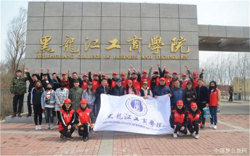 黑龍江工商學(xué)院金融學(xué)專業(yè)錄取分?jǐn)?shù)線【內(nèi)蒙古高考文科】