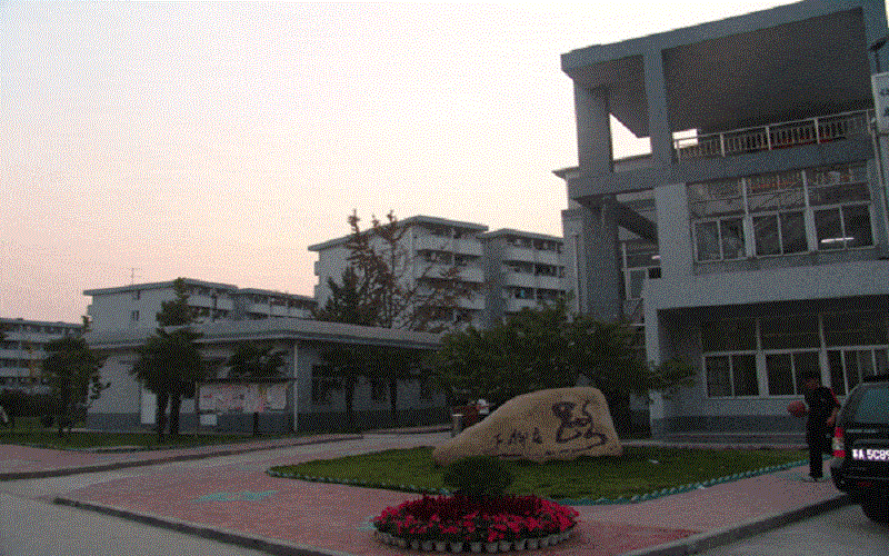 江蘇科技大學(xué)蘇州理工學(xué)院工程造價(jià)專(zhuān)業(yè)錄取分?jǐn)?shù)線【河北高考物理類(lèi)】