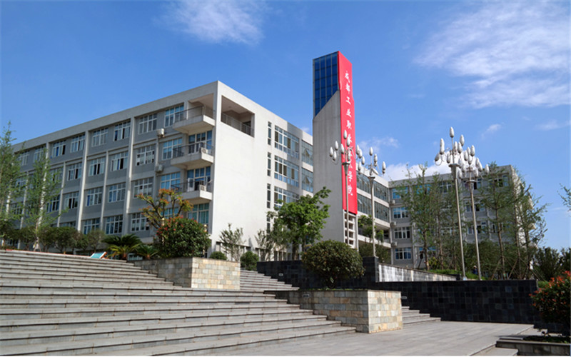 成都工業(yè)職業(yè)技術學院建筑經濟信息化管理專業(yè)錄取分數線【四川高考理科】