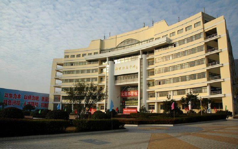 無錫太湖學院通信工程專業(yè)在浙江招生錄取分數(shù)(綜合)：512分