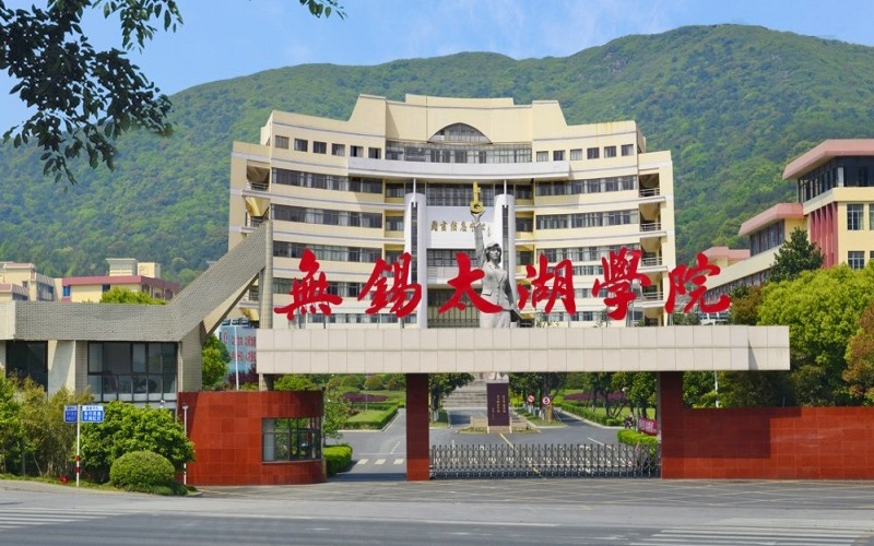 【2023高考參考】無(wú)錫太湖學(xué)院2022年天津招生專業(yè)及招生計(jì)劃一覽表