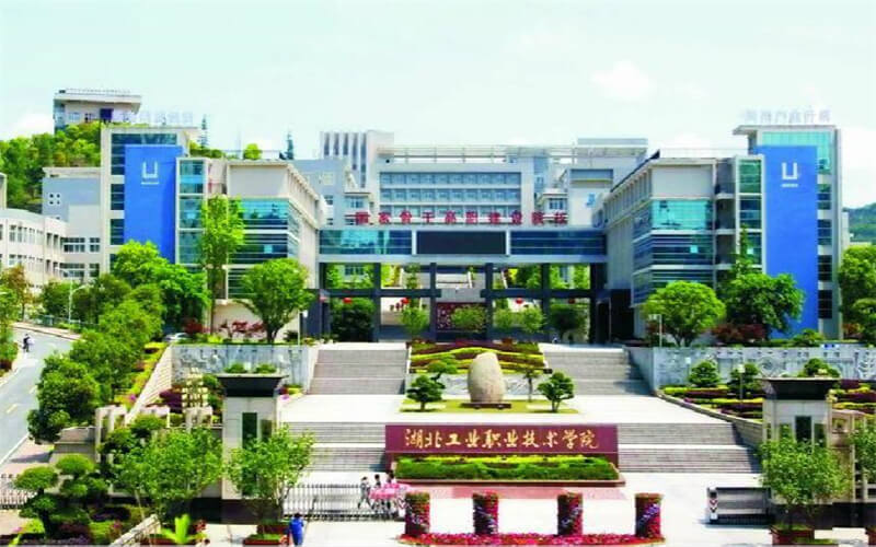 2023年湖北工業(yè)職業(yè)技術(shù)學(xué)院在河南招生專業(yè)及招生人數(shù)匯總(2024考生參考)