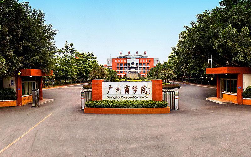 【2023高考參考】廣州商學(xué)院2022年河南招生專業(yè)及招生計(jì)劃一覽表