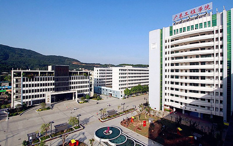 【2023高考參考】廣東工程職業(yè)技術(shù)學院2022年新疆招生專業(yè)及招生計劃一覽表