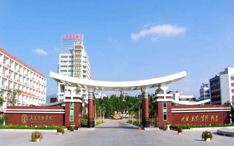 廣東金融學(xué)院金融科技專業(yè)在廣東招生錄取分數(shù)(物理類)：520分